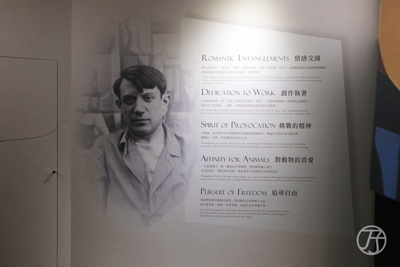 ▲▼2026中正紀念堂展覽推薦「永恆畢卡索光影藝術展:藝術、繆思與知己」。(圖/部落客JJ.Hsu提供)