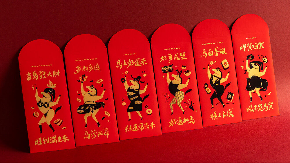 ▲紅包春聯 。(圖/Pinkoi提供)