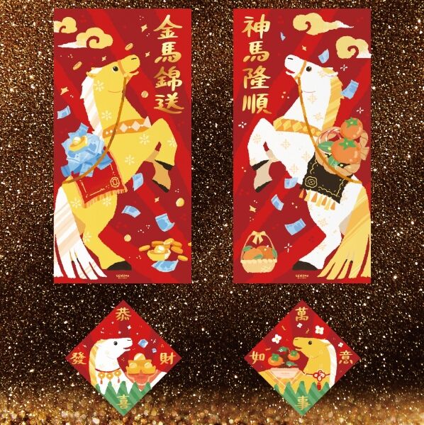 ▲紅包春聯 。(圖/Pinkoi提供)