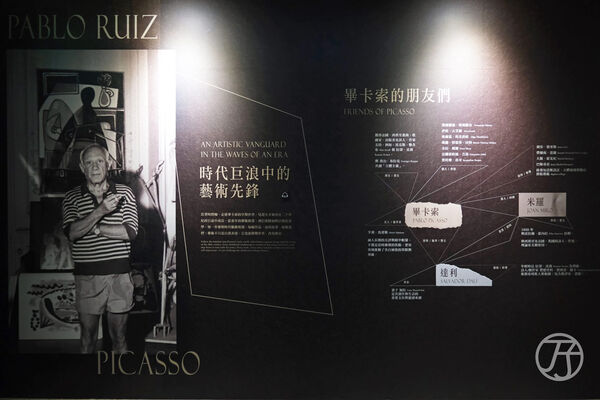 ▲▼2026中正紀念堂展覽推薦「永恆畢卡索光影藝術展:藝術、繆思與知己」。(圖/部落客JJ.Hsu提供)