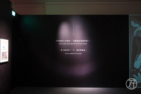 ▲▼2026中正紀念堂展覽推薦「永恆畢卡索光影藝術展:藝術、繆思與知己」。(圖/部落客JJ.Hsu提供)