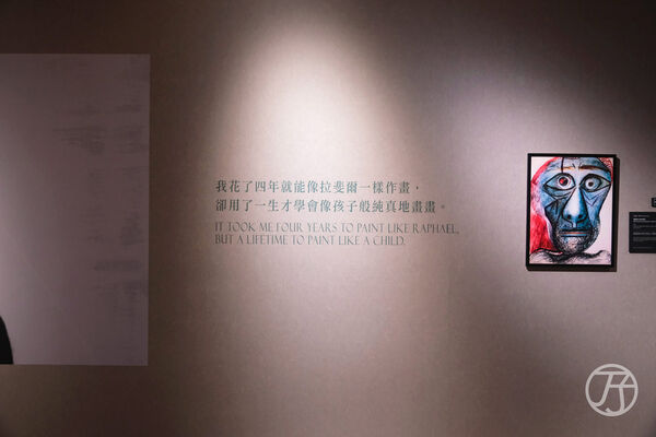 ▲▼2026中正紀念堂展覽推薦「永恆畢卡索光影藝術展:藝術、繆思與知己」。(圖/部落客JJ.Hsu提供)