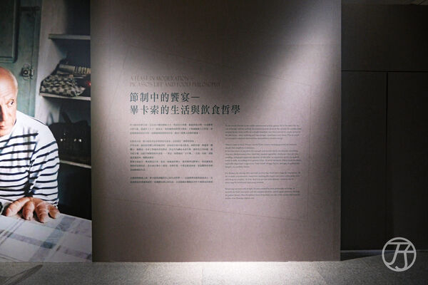 ▲▼2026中正紀念堂展覽推薦「永恆畢卡索光影藝術展:藝術、繆思與知己」。(圖/部落客JJ.Hsu提供)