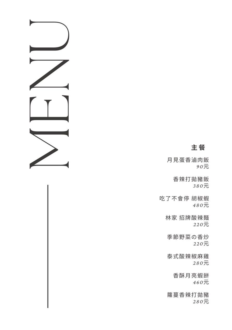 ▲▼台中新開幕親子友善質感餐酒館。(圖/部落客糖糖提供)