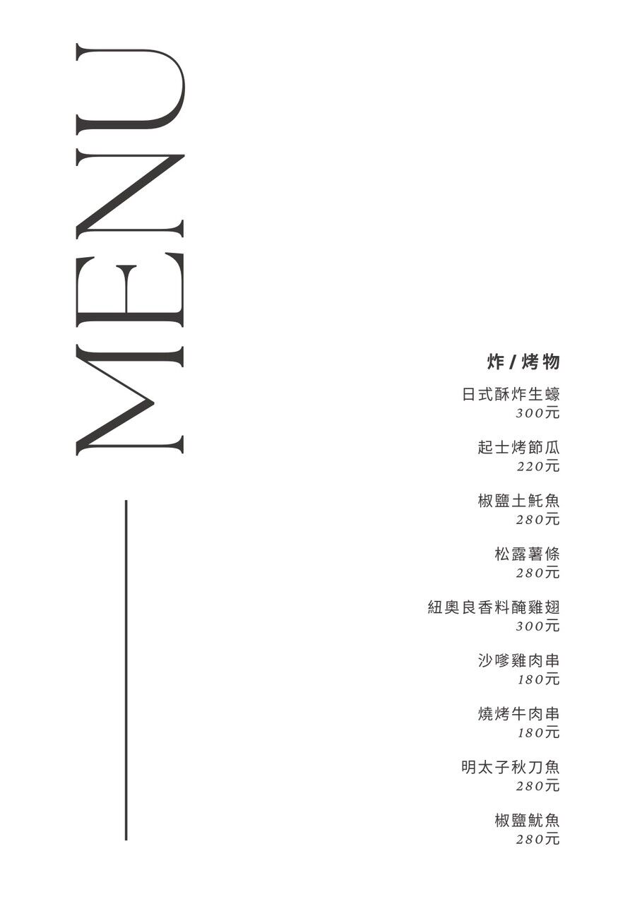 ▲▼台中新開幕親子友善質感餐酒館。(圖/部落客糖糖提供)