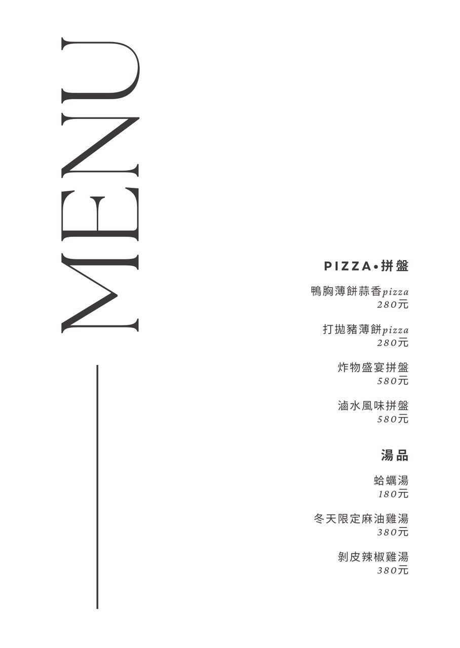 ▲▼台中新開幕親子友善質感餐酒館。(圖/部落客糖糖提供)