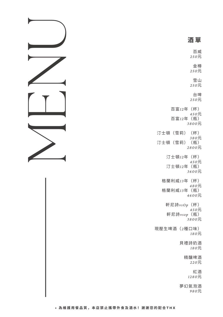 ▲▼台中新開幕親子友善質感餐酒館。(圖/部落客糖糖提供)