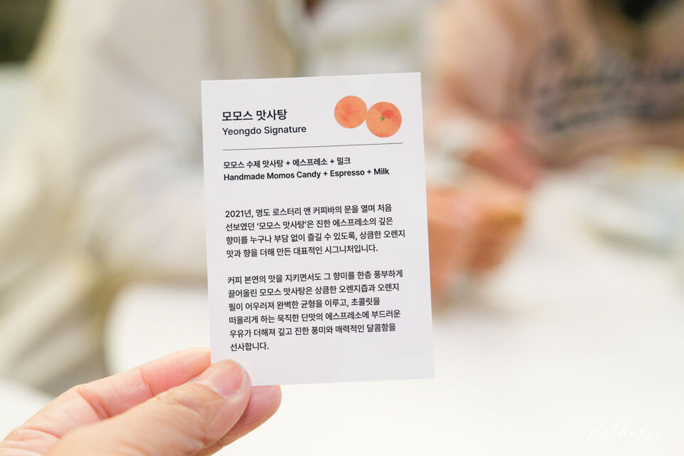 ▲▼韓國首位世界咖啡師冠軍,影島倉庫風咖啡館。(圖/部落客飛天璇提供)