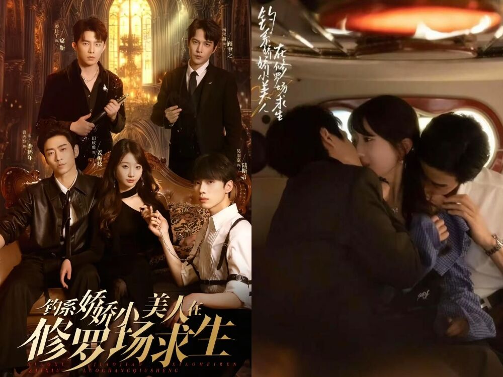 ▲▼3奇葩短劇下架!網傳開拍《霸總愛上絕經的我》。(圖/翻攝自微博)