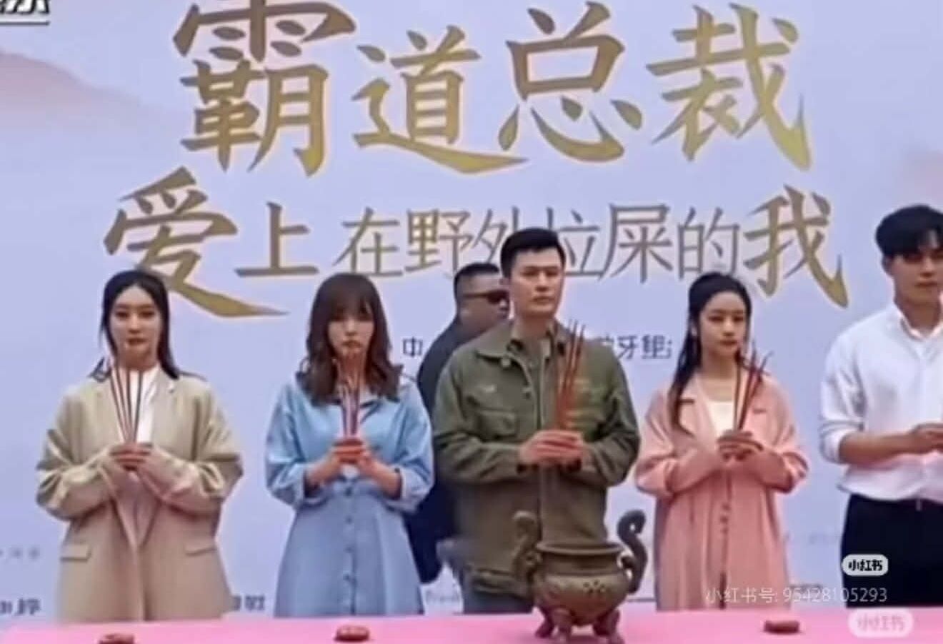 ▲▼3奇葩短劇下架!網傳開拍《霸總愛上絕經的我》。(圖/翻攝自微博)