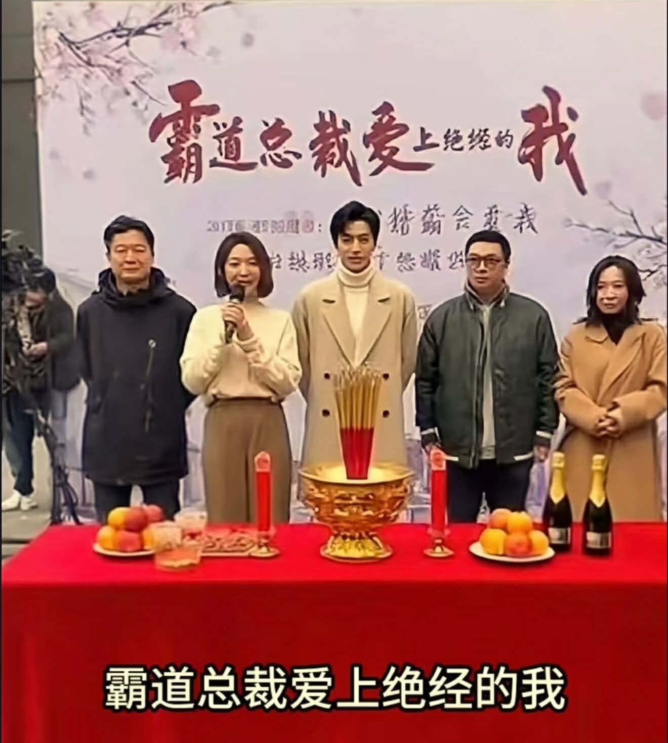 ▲▼3奇葩短劇下架!網傳開拍《霸總愛上絕經的我》。(圖/翻攝自微博)