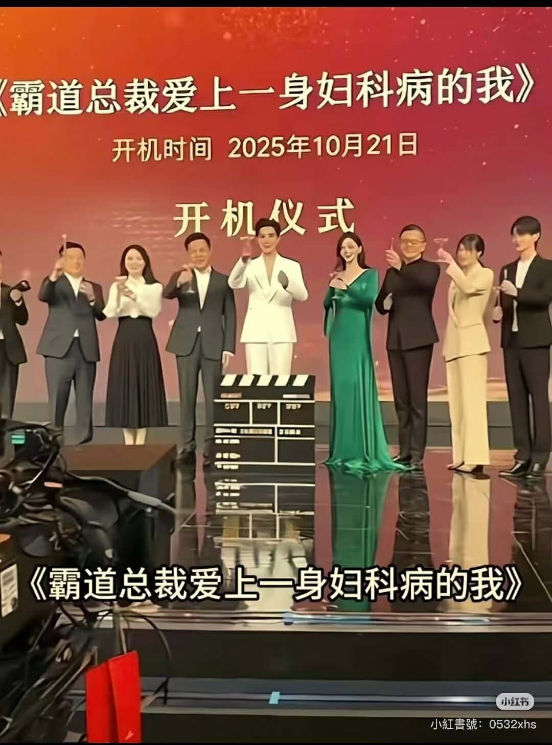 ▲▼3奇葩短劇下架!網傳開拍《霸總愛上絕經的我》。(圖/翻攝自微博)