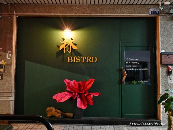 ▲▼台中新開幕親子友善質感餐酒館。(圖/部落客糖糖提供)