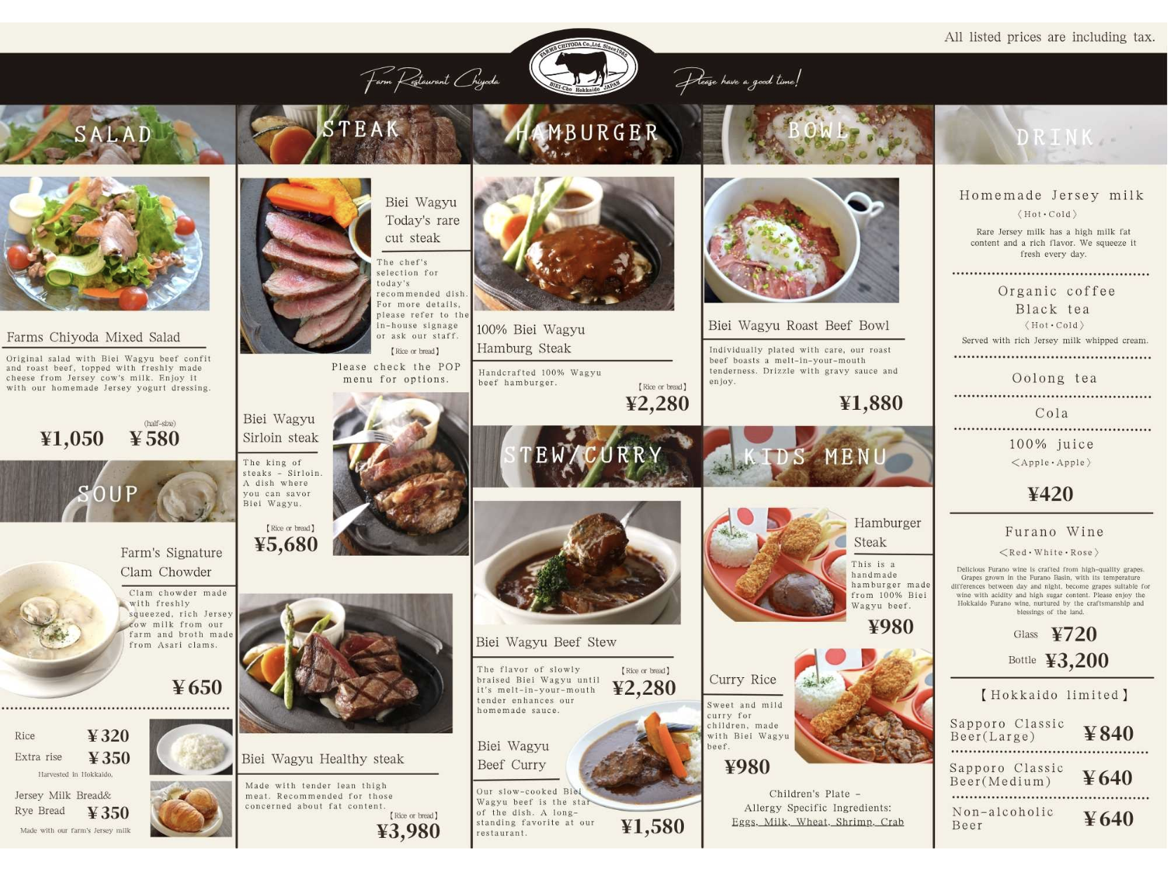 ▲▼品嚐美瑛和牛的最佳地點——農場餐廳千代田。(圖/部落客泰國劉德華提供)