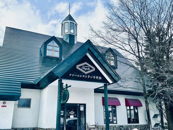 ▲▼品嚐美瑛和牛的最佳地點——農場餐廳千代田。(圖/部落客泰國劉德華提供)