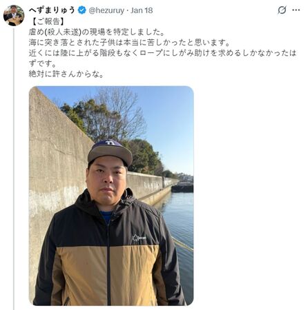 原田將大18日親自來到影片中的事發現場表示關切。(翻攝自X)