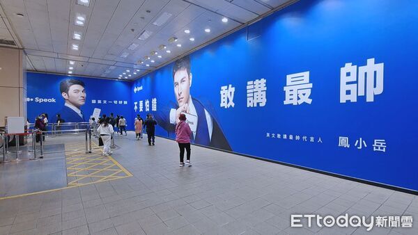 ▲楊謹華、納豆、鳳小岳、李鎮錫現身北捷!新春開局捷運站體+車廂成人氣舞台▼ 。(圖/記者鄭遠龍攝)