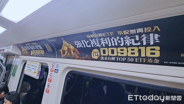 ▲楊謹華、納豆、鳳小岳、李鎮錫現身北捷!新春開局捷運站體+車廂成人氣舞台▼ 。(圖/記者鄭遠龍攝)