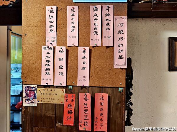 ▲▼新梅龍鎮復古餐廳。(圖/部落客Darren蘋果樹旅遊玩樂誌授權提供)