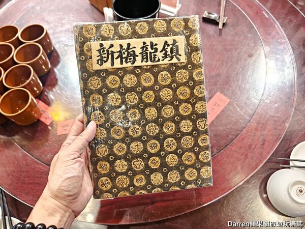 ▲▼新梅龍鎮復古餐廳。(圖/部落客Darren蘋果樹旅遊玩樂誌授權提供)