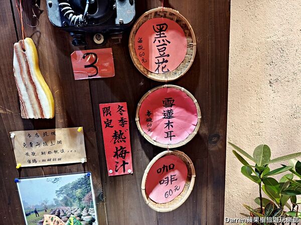 ▲▼新梅龍鎮復古餐廳。(圖/部落客Darren蘋果樹旅遊玩樂誌授權提供)