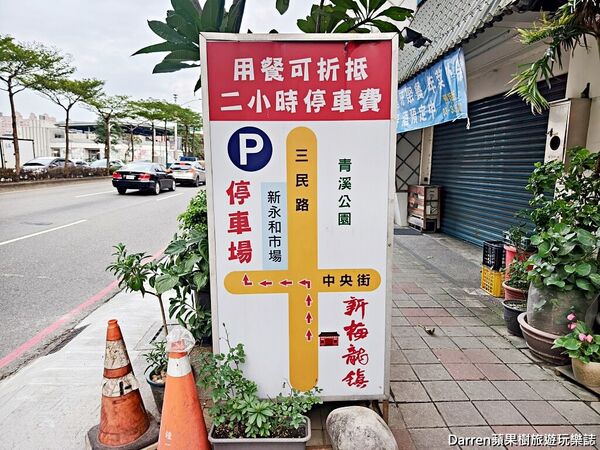 ▲▼新梅龍鎮復古餐廳。(圖/部落客Darren蘋果樹旅遊玩樂誌授權提供)