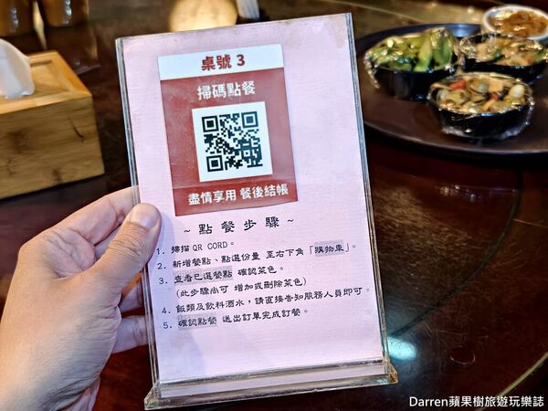 ▲▼新梅龍鎮復古餐廳。(圖/部落客Darren蘋果樹旅遊玩樂誌授權提供)