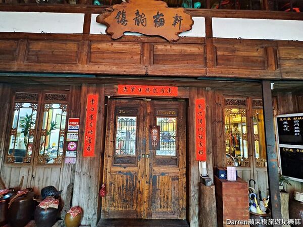 ▲▼新梅龍鎮復古餐廳。(圖/部落客Darren蘋果樹旅遊玩樂誌授權提供)