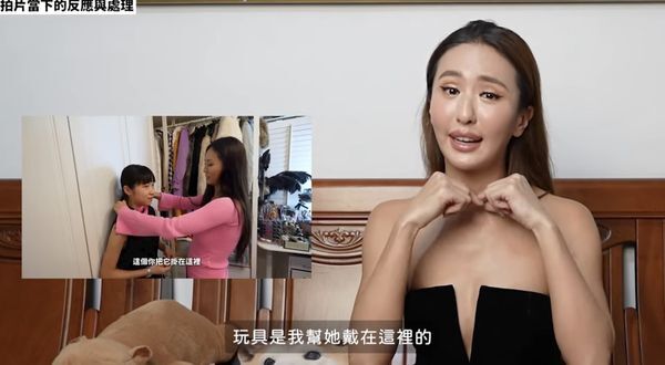 ▲▼留稿照片。(圖/翻攝自YouTube)