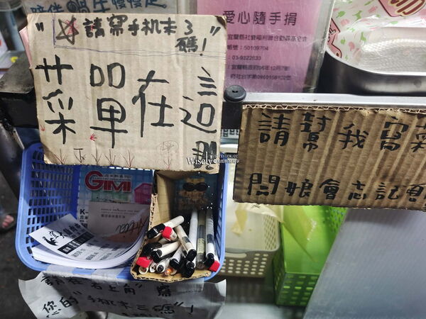 ▲▼宜大雞肉串。(圖/部落客WISELY’S 拍拍照寫寫字授權提供)