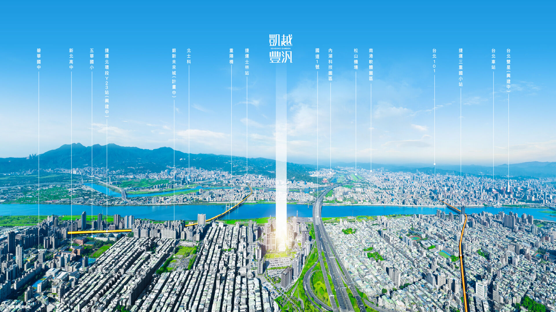 ▲▼北士科,三重,仁義重劃區,房價,凱越豐汎,凱越建設,輝達,AI,地王,泳池。(圖/業者提供)