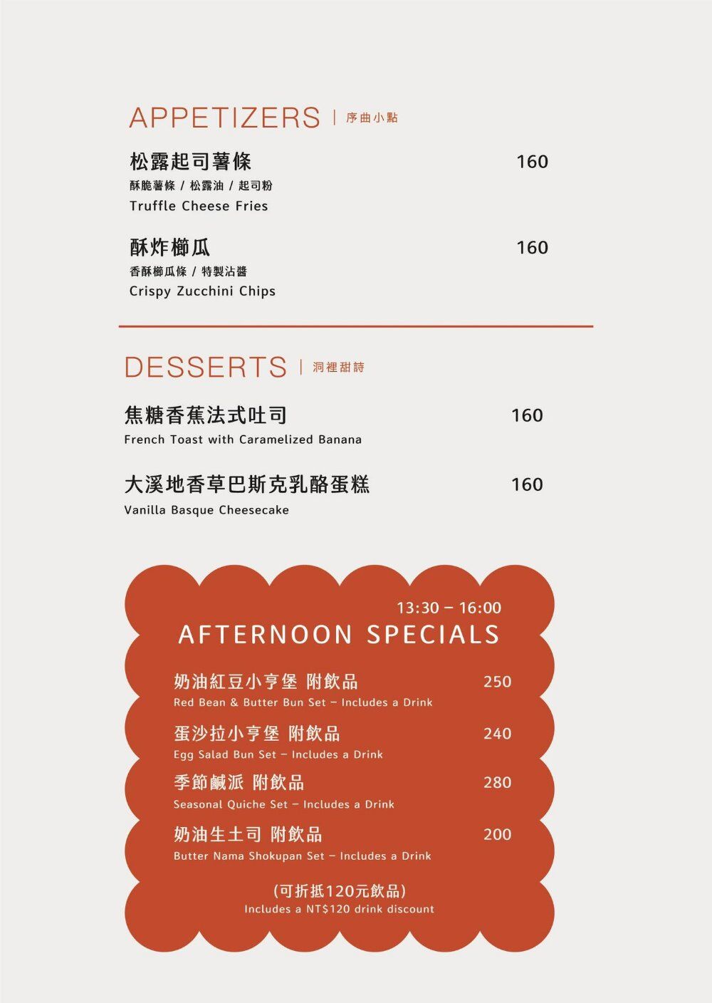 ▲▼谷岤 Good Cave。(圖/部落客糖糖’s 享食生活授權提供)