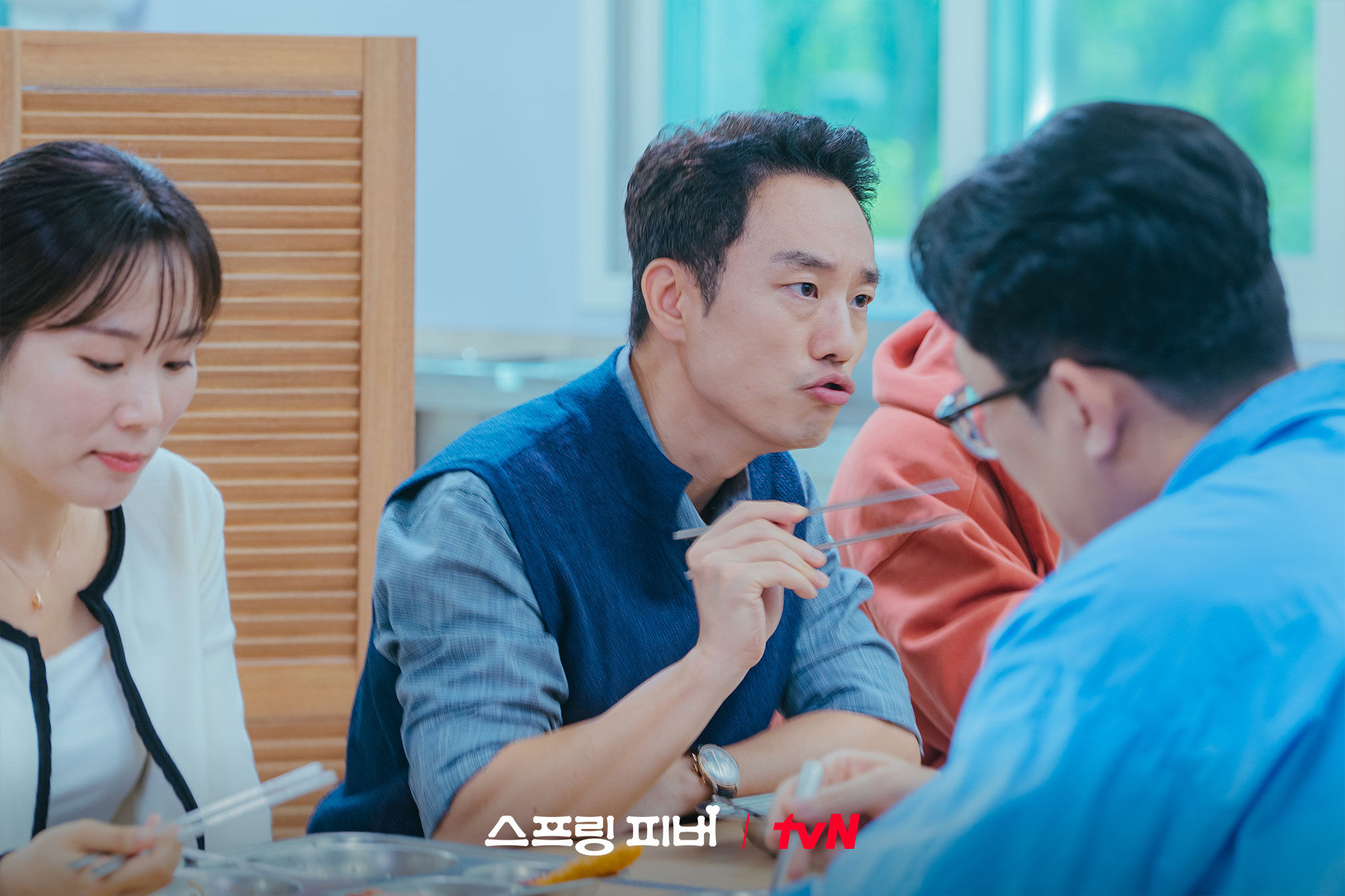 ▲▼小心這些「負能量朋友」正在悄悄拖垮你 。(圖/翻攝自FB/tvN DRAMA)