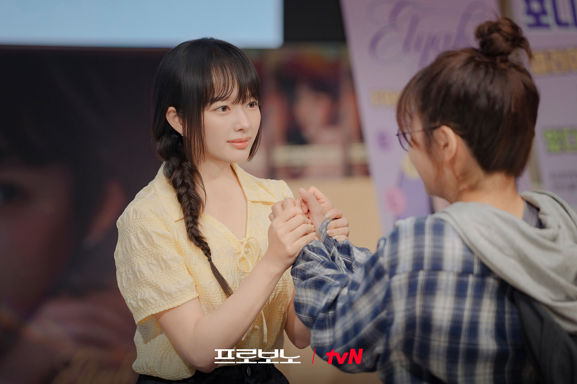 ▲▼小心這些「負能量朋友」正在悄悄拖垮你 。(圖/翻攝自FB/tvN DRAMA)