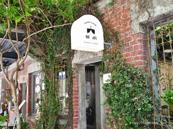 ▲▼谷岤 Good Cave。(圖/部落客糖糖’s 享食生活授權提供)