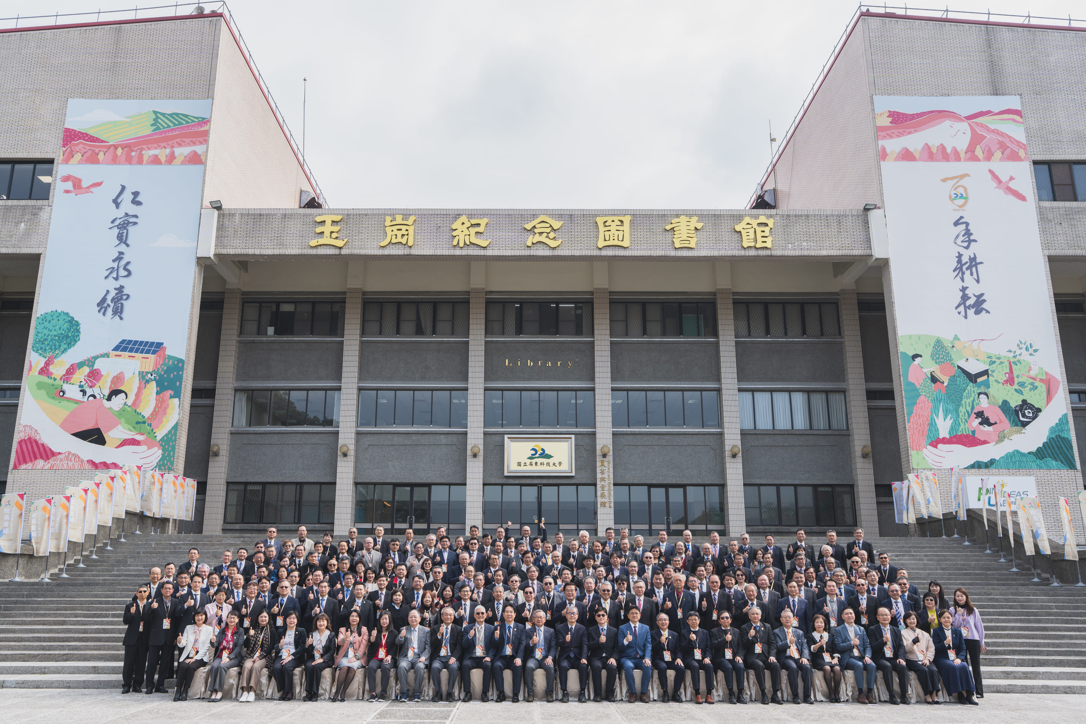 ▲▼大學校長會議今天在屏科大舉行。(圖/教育部提供)