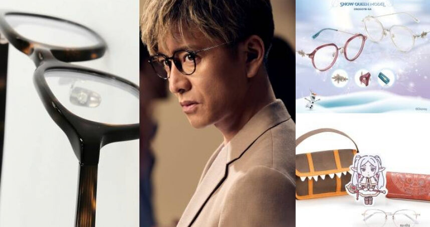 從木村拓哉多焦時尚到《冰雪奇緣》女王系,今年時尚眼鏡怎麼選?最完整配鏡清單一次整理
