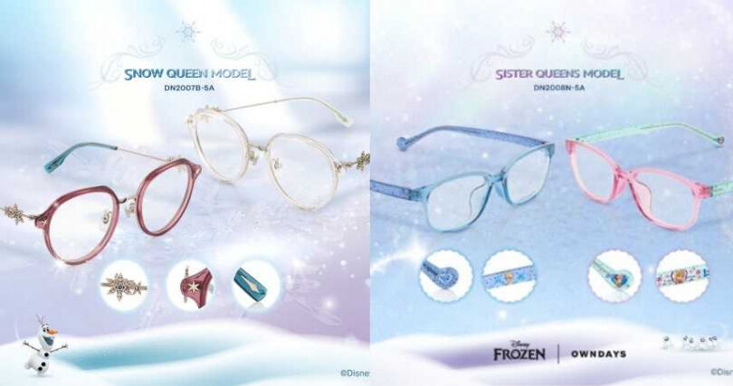 從木村拓哉多焦時尚到《冰雪奇緣》女王系,今年時尚眼鏡怎麼選?最完整配鏡清單一次整理