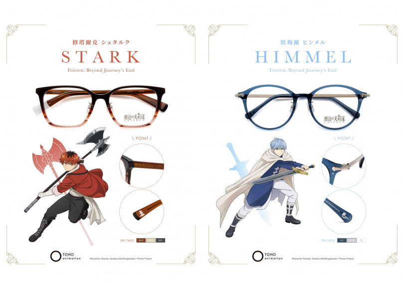 從木村拓哉多焦時尚到《冰雪奇緣》女王系,今年時尚眼鏡怎麼選?最完整配鏡清單一次整理