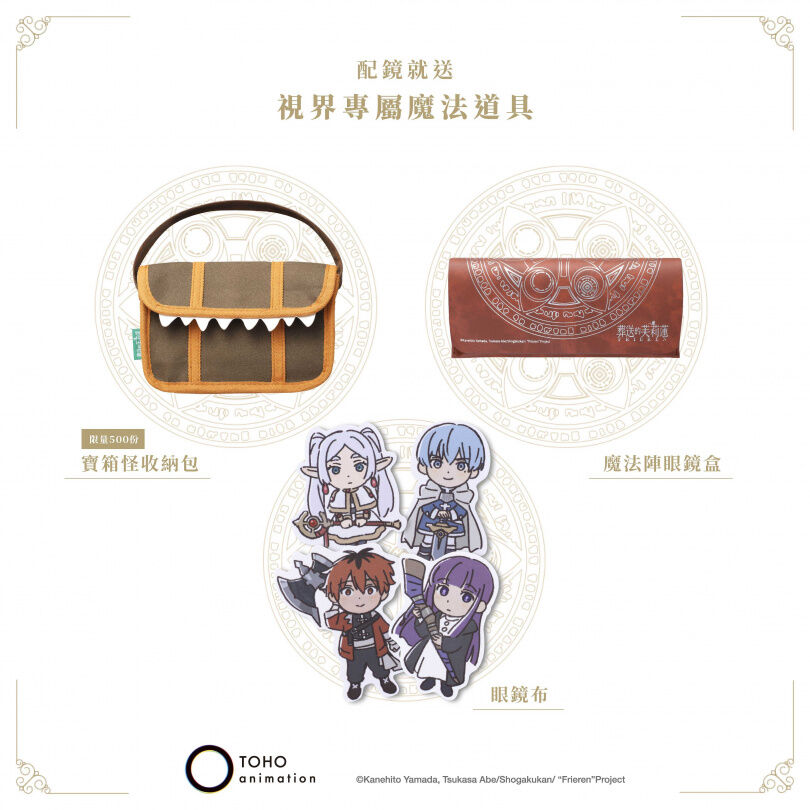 從木村拓哉多焦時尚到《冰雪奇緣》女王系,今年時尚眼鏡怎麼選?最完整配鏡清單一次整理