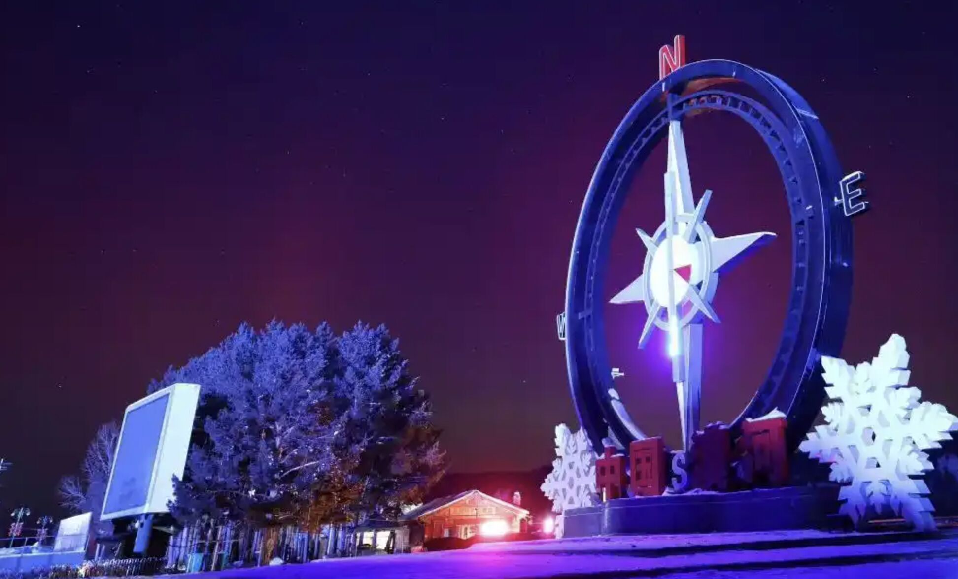 ▲黑龍江漠河出現的極光。(圖/翻攝新華社)