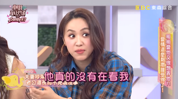 ▲▼Sandy。(圖/記翻攝自YouTube/小姐不熙娣)