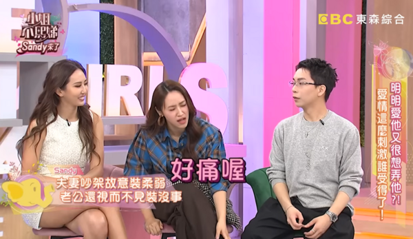 ▲▼Sandy。(圖/記翻攝自YouTube/小姐不熙娣)