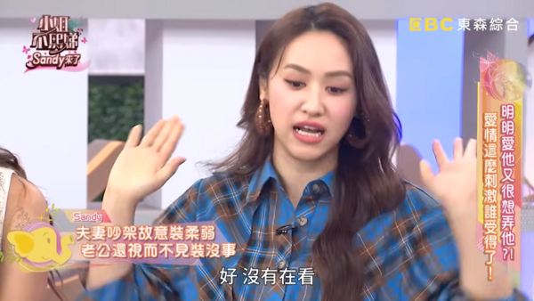 ▲▼Sandy。(圖/記翻攝自YouTube/小姐不熙娣)