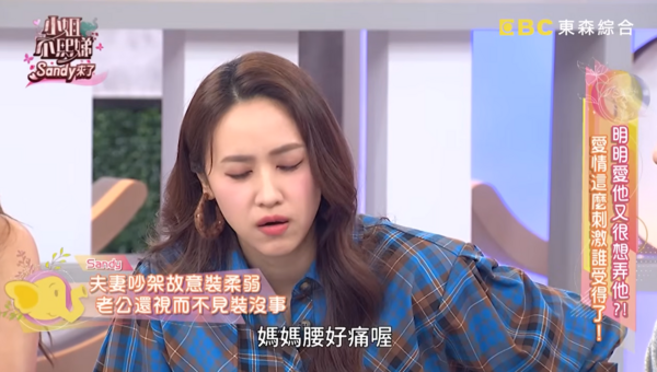 ▲▼Sandy。(圖/記翻攝自YouTube/小姐不熙娣)