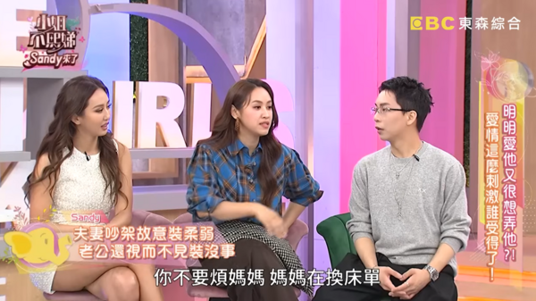 ▲▼Sandy。(圖/記翻攝自YouTube/小姐不熙娣)