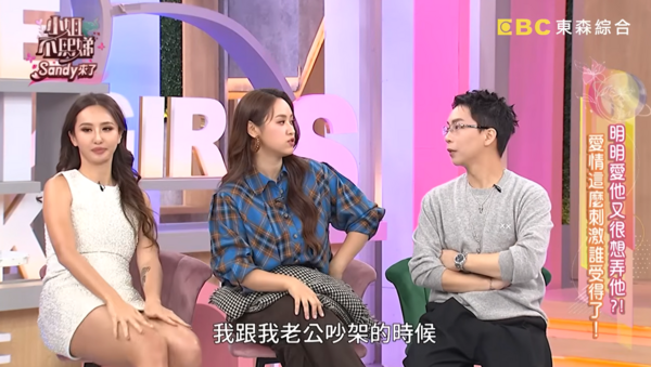 ▲▼Sandy。(圖/記翻攝自YouTube/小姐不熙娣)