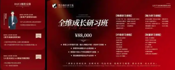 ▲▼眼神給出去!陸性學教母已賺超1億元。(圖/翻攝自微博)