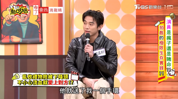 ▲▼初孟軒。(圖/翻攝自YouTube/11點熱吵店)