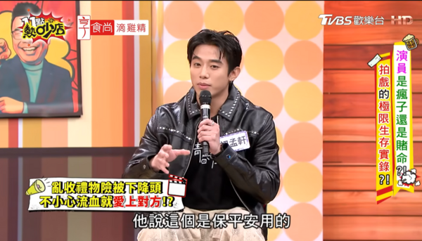 ▲▼初孟軒。(圖/翻攝自YouTube/11點熱吵店)